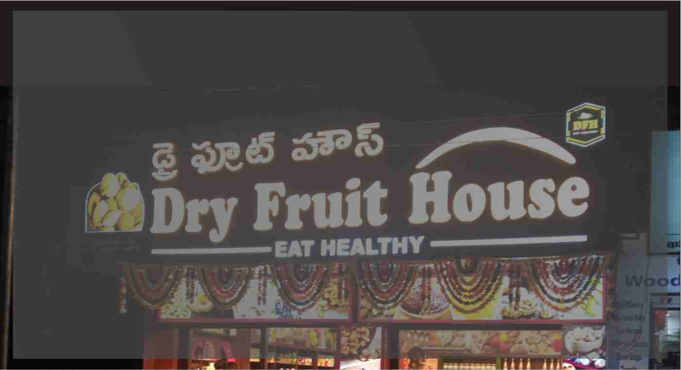 DIGITAL SIGNAGES